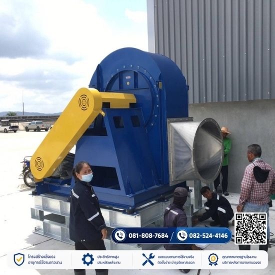 จำหน่ายโบลเวอร์ พัดลมอุตสาหกรรม - ซีทีเค วินด์บิลเดอร์ - ระบบกำจัดฝุ่นโรงงาน