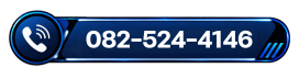 082-524-4146