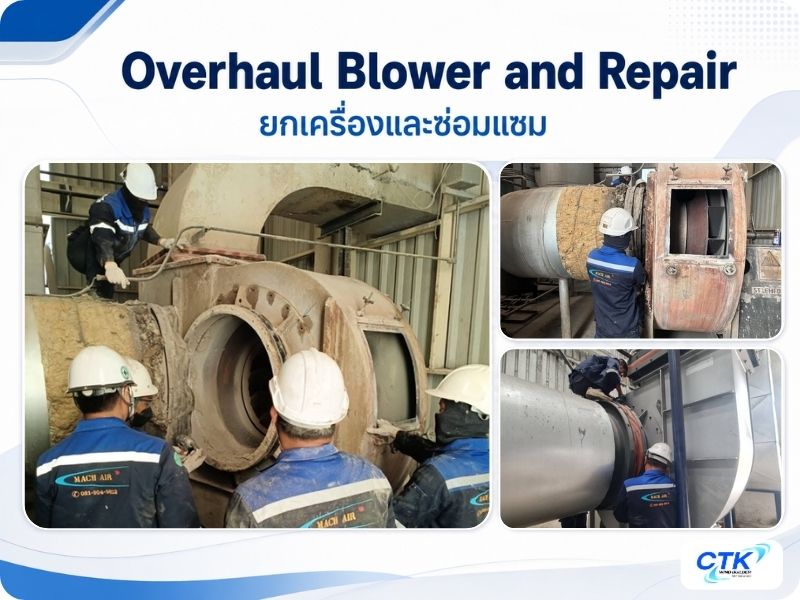 Overhaul Blower and Repair ยกเครื่องและซ่อมแซม